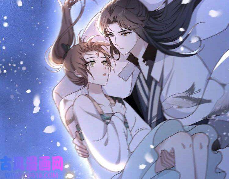 孤王寡女第5话 他来迟了？