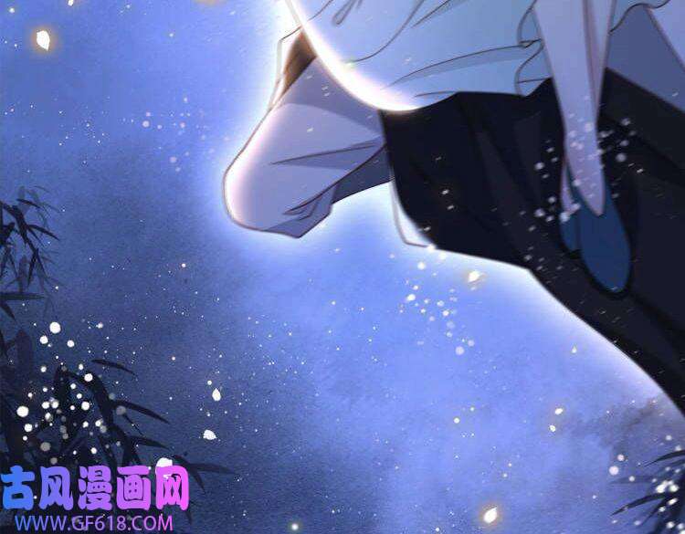 孤王寡女第5话 他来迟了？