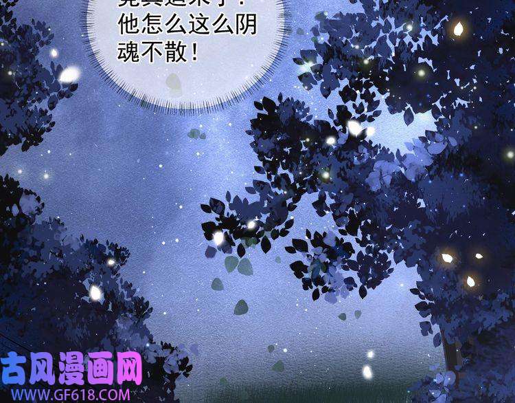 孤王寡女第6话 三擒！