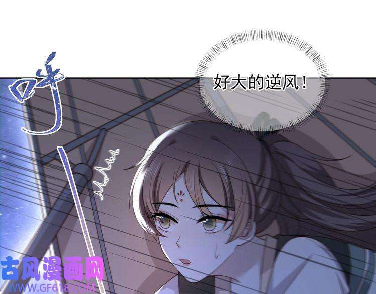 孤王寡女第6话 三擒！
