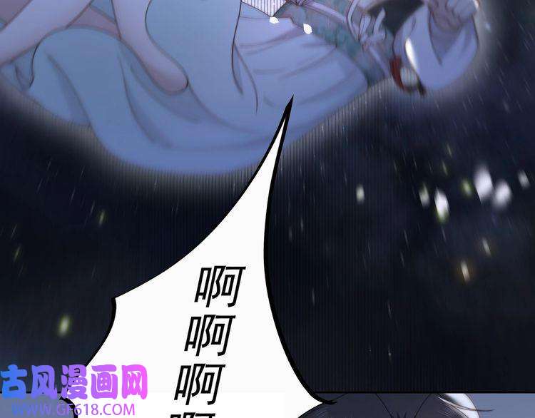 孤王寡女第6话 三擒！