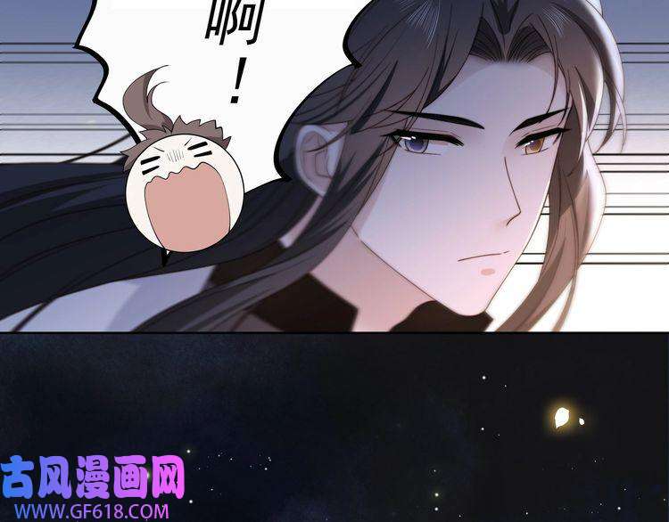 孤王寡女第6话 三擒！