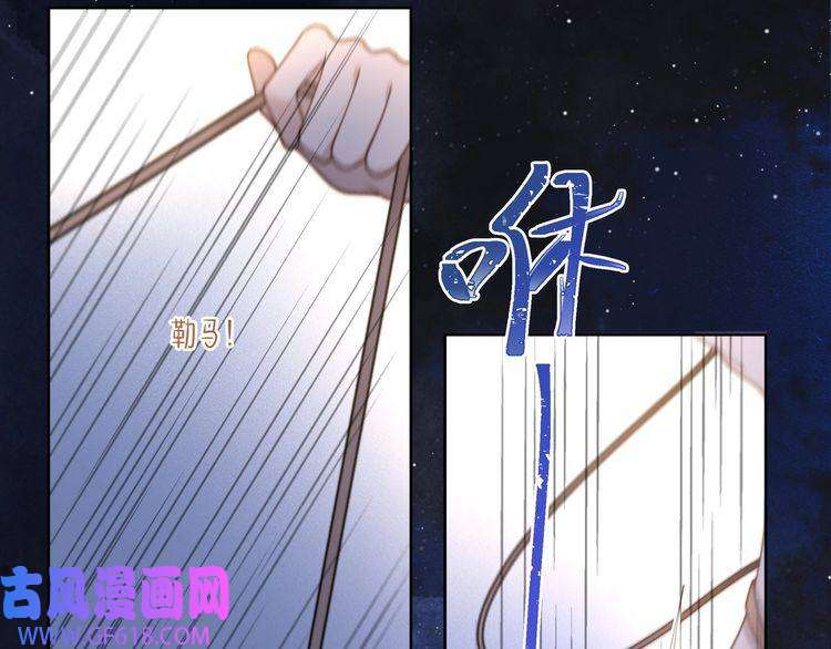 孤王寡女第6话 三擒！