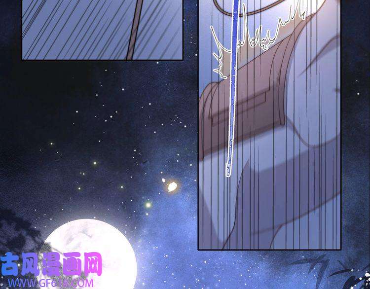 孤王寡女第6话 三擒！