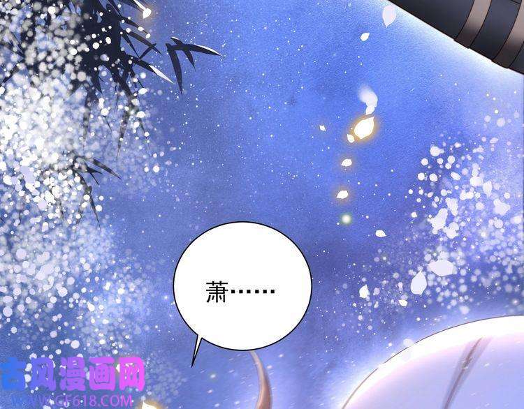 孤王寡女第6话 三擒！