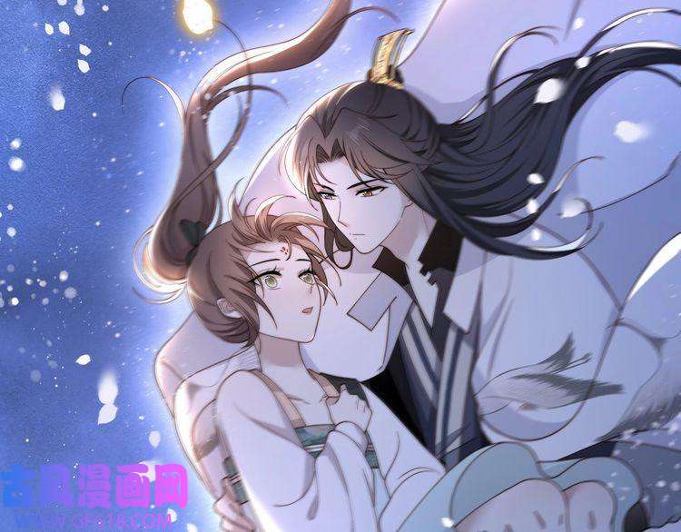 孤王寡女第6话 三擒！