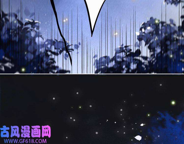孤王寡女第6话 三擒！
