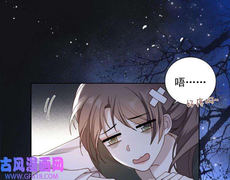 孤王寡女第6话 三擒！