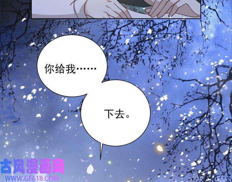 孤王寡女第6话 三擒！