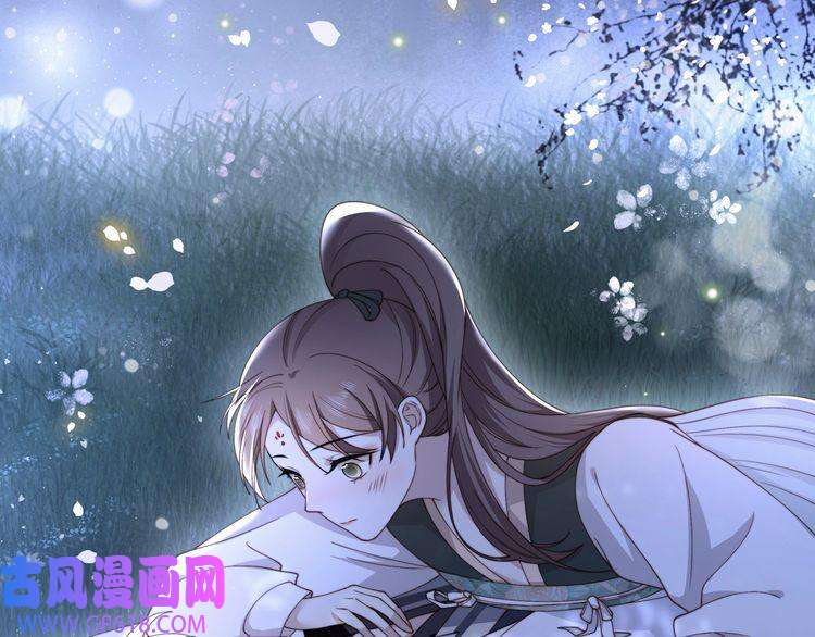 孤王寡女第6话 三擒！