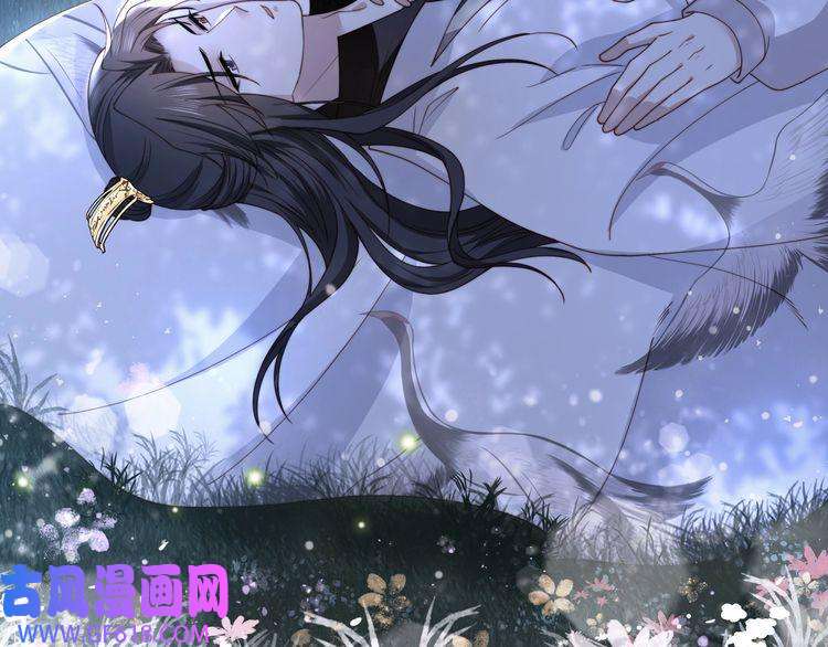 孤王寡女第6话 三擒！