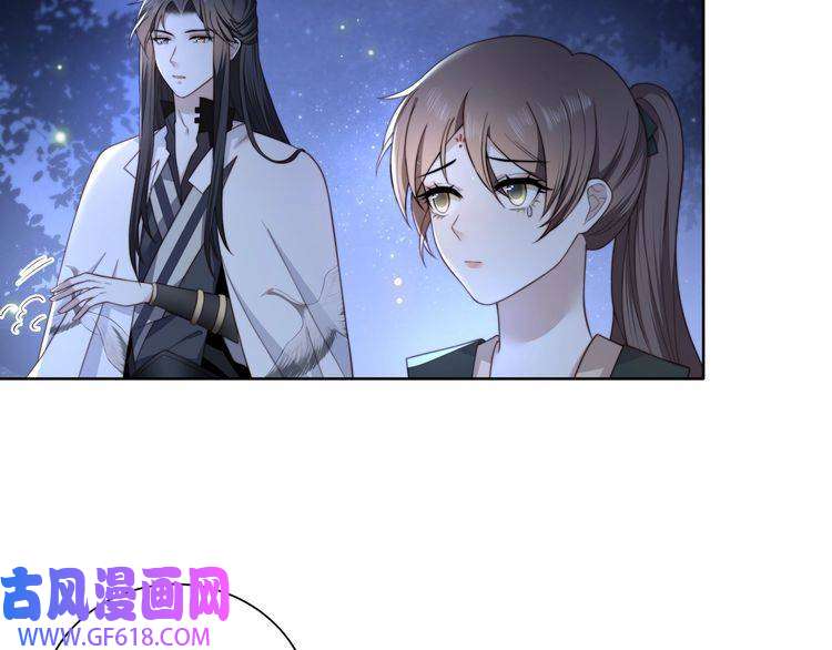 孤王寡女第6话 三擒！