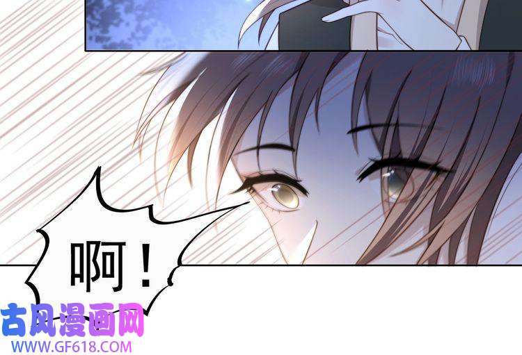 孤王寡女第6话 三擒！