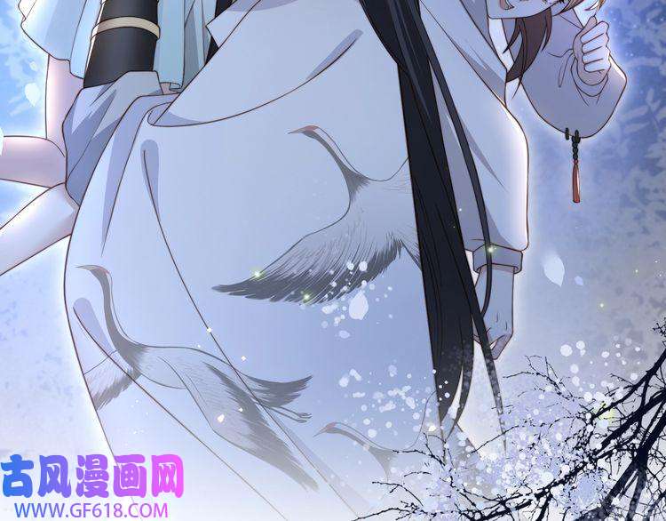 孤王寡女第6话 三擒！