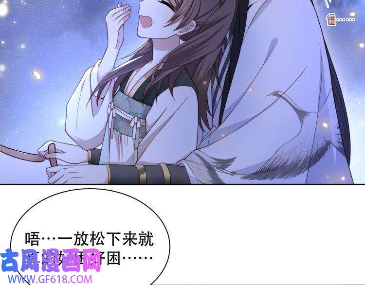孤王寡女第7话 踩情敌·逗小叔