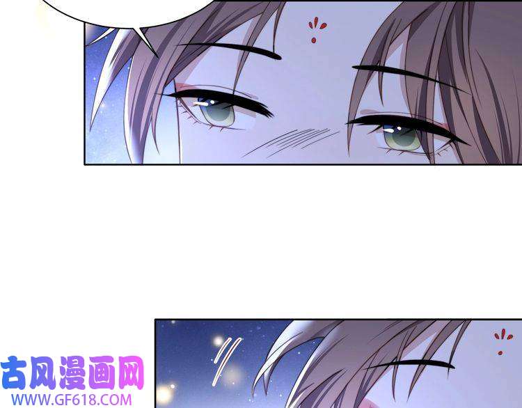 孤王寡女第7话 踩情敌·逗小叔