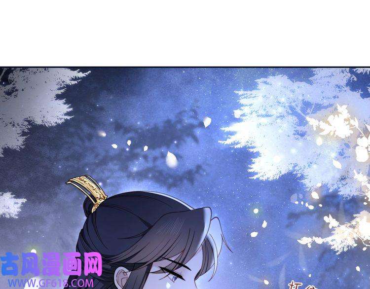孤王寡女第7话 踩情敌·逗小叔