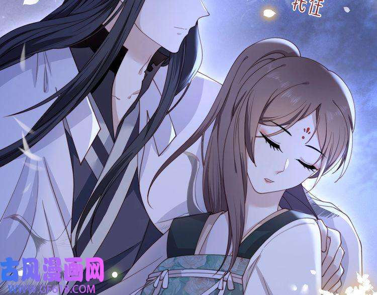 孤王寡女第7话 踩情敌·逗小叔