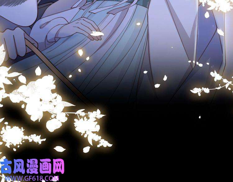 孤王寡女第7话 踩情敌·逗小叔