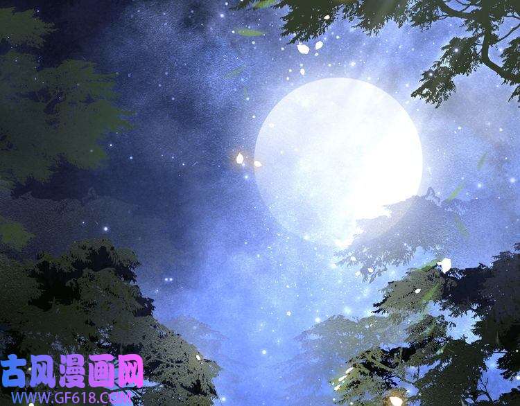 孤王寡女第7话 踩情敌·逗小叔