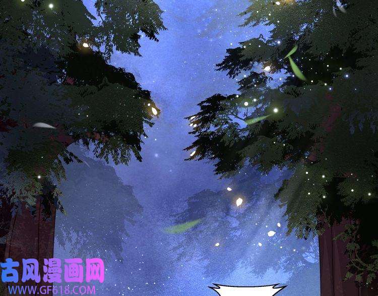 孤王寡女第7话 踩情敌·逗小叔