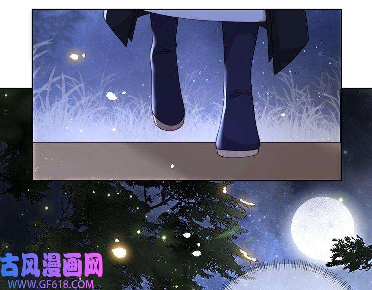 孤王寡女第7话 踩情敌·逗小叔