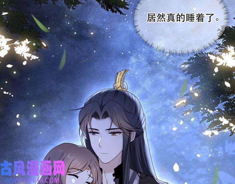 孤王寡女第7话 踩情敌·逗小叔