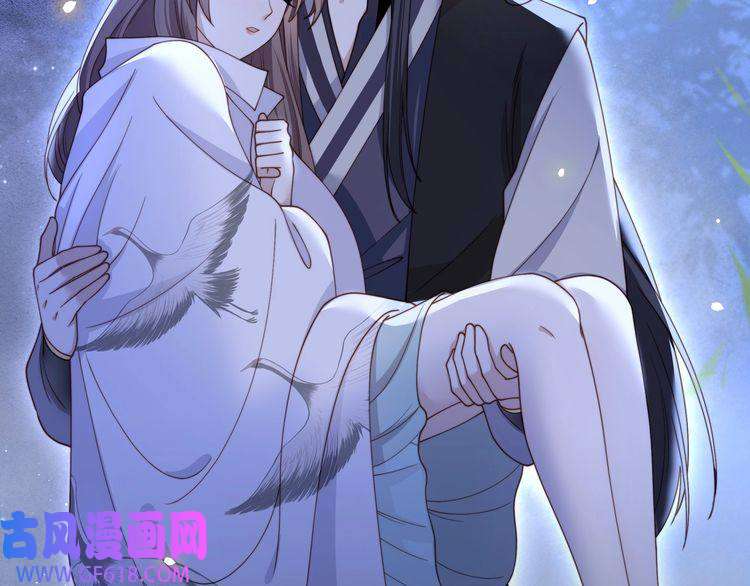 孤王寡女第7话 踩情敌·逗小叔
