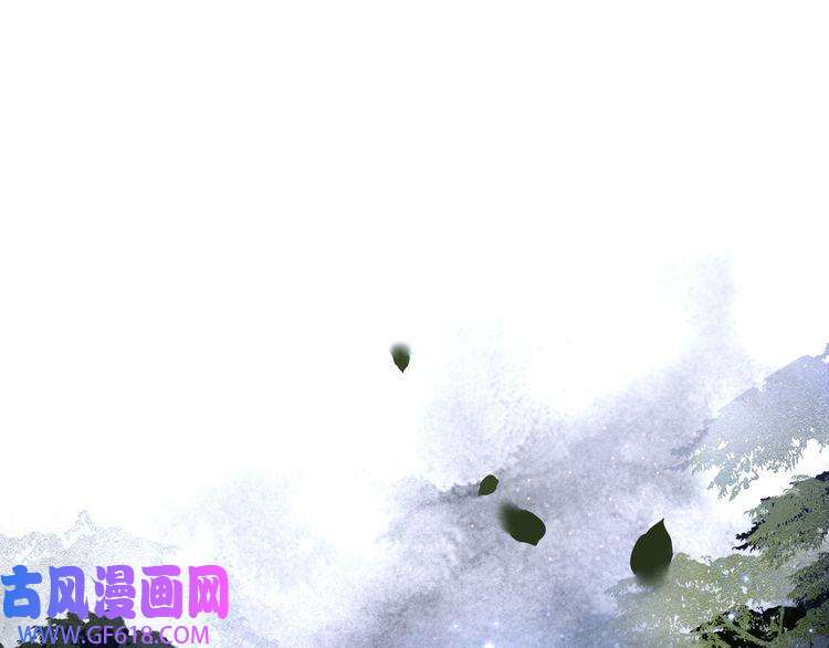 孤王寡女第7话 踩情敌·逗小叔