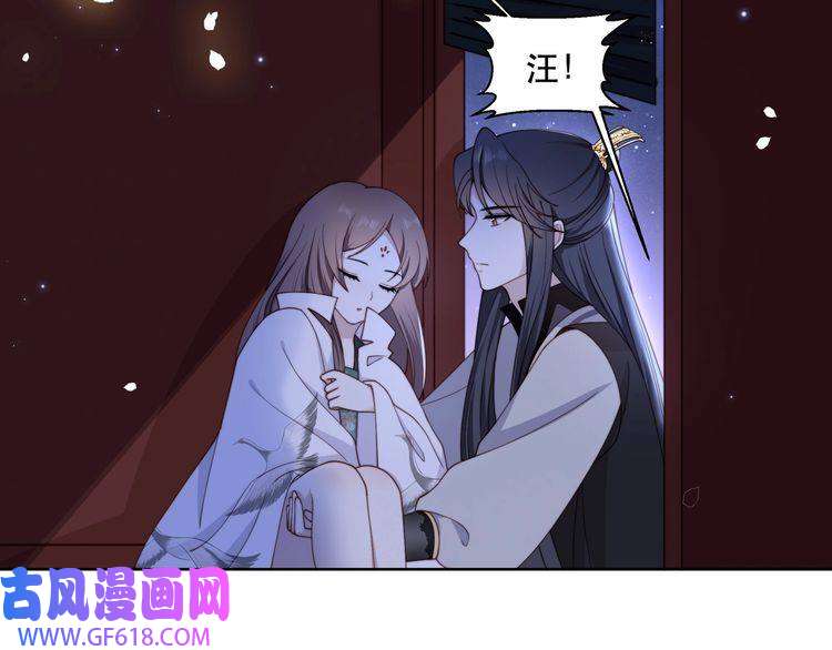 孤王寡女第7话 踩情敌·逗小叔