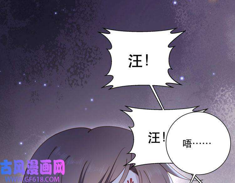 孤王寡女第7话 踩情敌·逗小叔