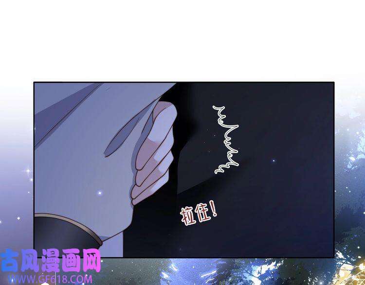 孤王寡女第7话 踩情敌·逗小叔