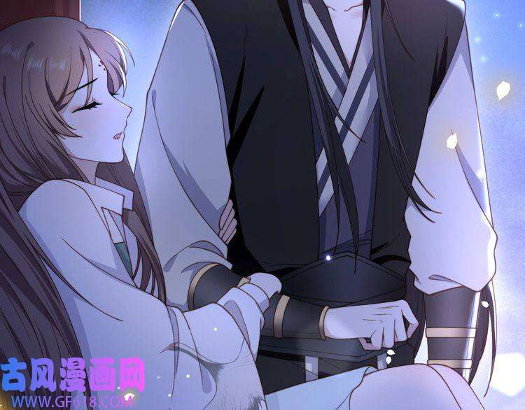 孤王寡女第7话 踩情敌·逗小叔