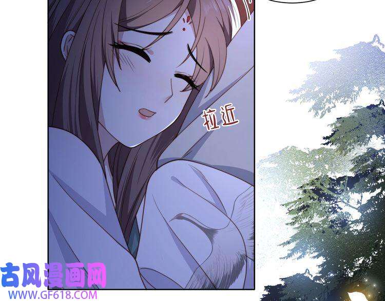 孤王寡女第7话 踩情敌·逗小叔