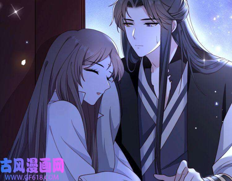 孤王寡女第7话 踩情敌·逗小叔