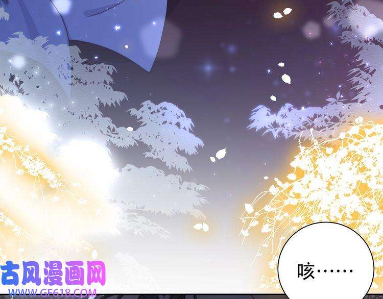 孤王寡女第7话 踩情敌·逗小叔