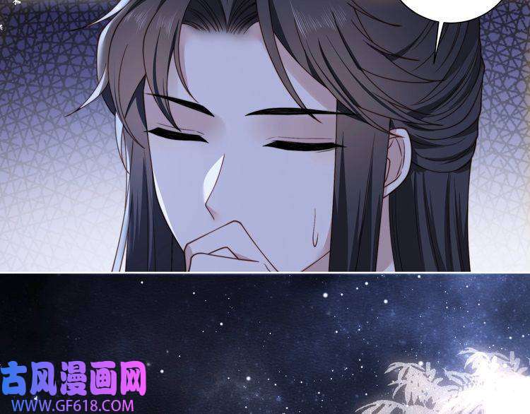 孤王寡女第7话 踩情敌·逗小叔