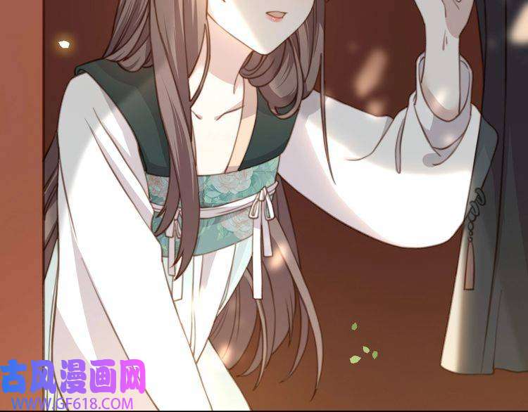 孤王寡女第7话 踩情敌·逗小叔