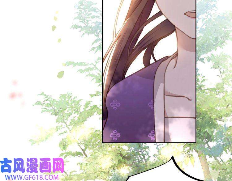 孤王寡女第7话 踩情敌·逗小叔