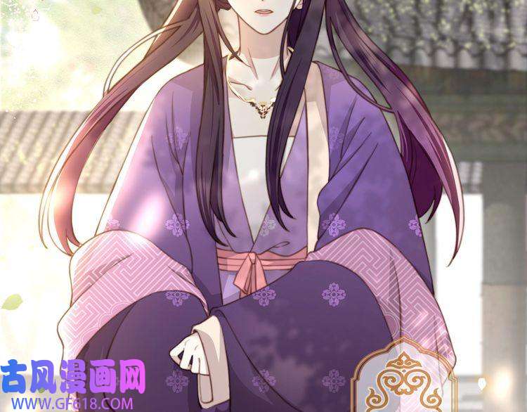 孤王寡女第7话 踩情敌·逗小叔