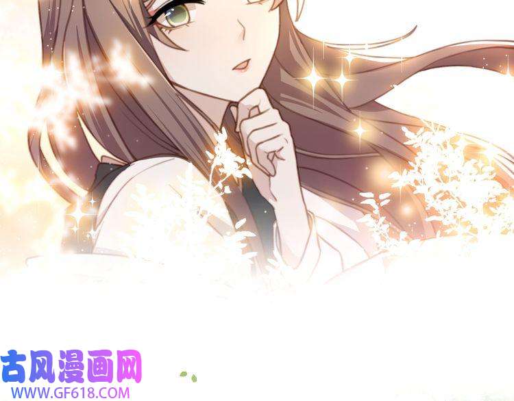 孤王寡女第7话 踩情敌·逗小叔