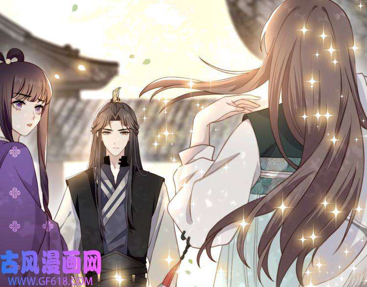 孤王寡女第7话 踩情敌·逗小叔