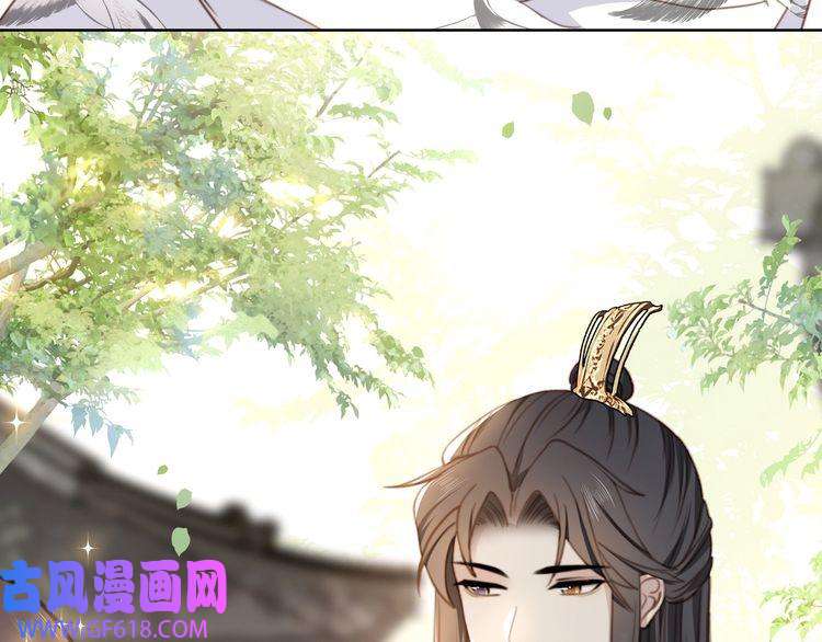 孤王寡女第7话 踩情敌·逗小叔