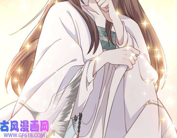 孤王寡女第7话 踩情敌·逗小叔