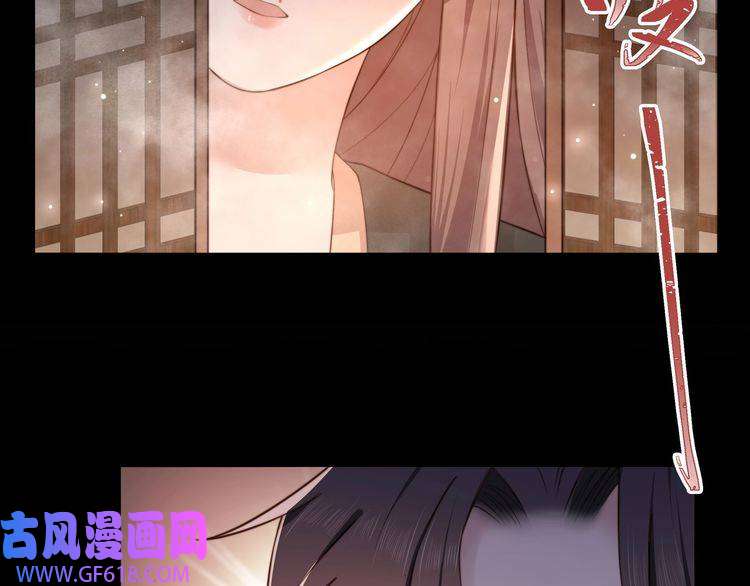 孤王寡女第8话 意外“偷窥”