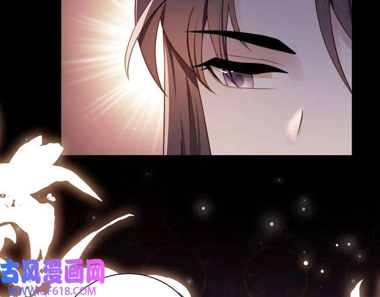孤王寡女第8话 意外“偷窥”
