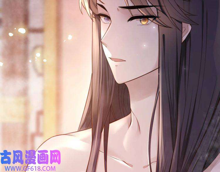 孤王寡女第8话 意外“偷窥”