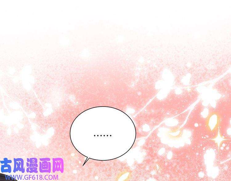 孤王寡女第8话 意外“偷窥”