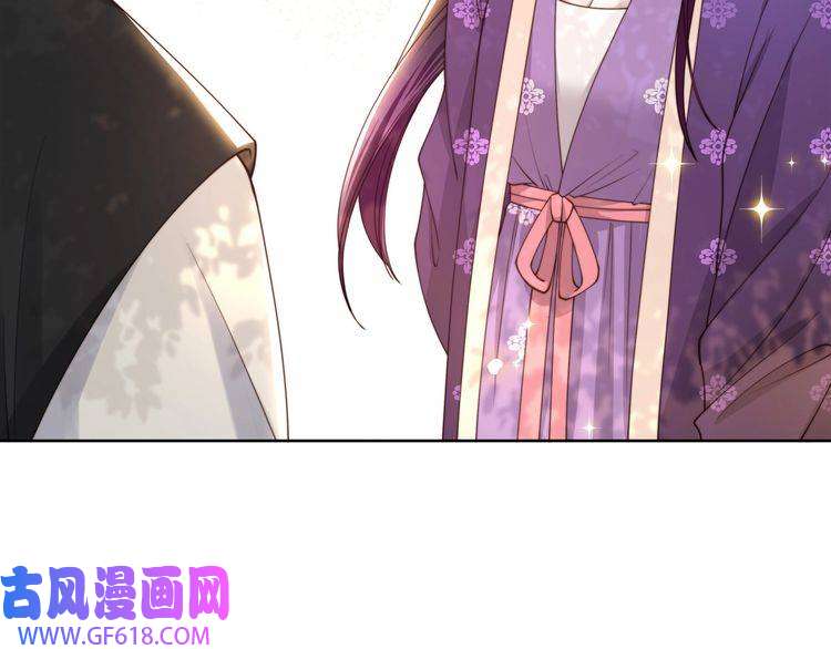 孤王寡女第8话 意外“偷窥”