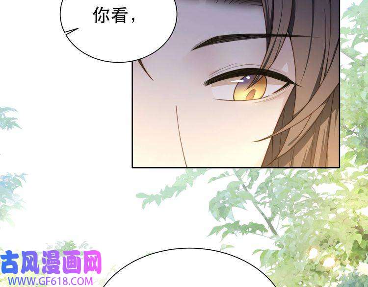 孤王寡女第8话 意外“偷窥”